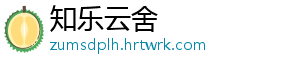 如何借助仪器分析法来对食品进 行检测分析 何借当检测环境不达标时-知乐云舍